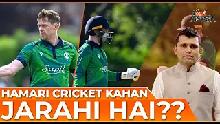 Ireland Se Bhi Haar Gae | Hamari Cricket Kahan Jarahi Hai? | Kamran Akmal