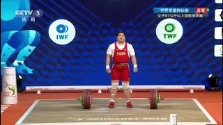 2018WWC 87kg women Meng Suping