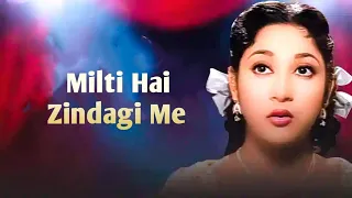 Milti Hai Zindagi Mein Mohabbat I Lata Mangeshkar I Ankhen 1968 Songs I Mala Sinha, Dharmendra 🌹