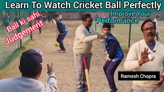 Learn To Watch Cricket Ball Perfectly Watch And Judge Cricket Ball Cricket Ball Watch Karna Ek Art