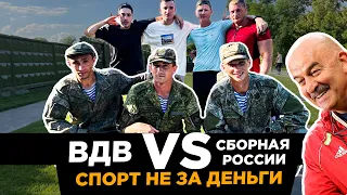 АРМИЯ ПРОТИВ СБОРНОЙ ЧЕРЧЕСОВА. ИГРАЮТ ЗА ДЕНЬГИ?! Реальный футбол из Прохладного