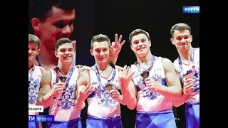 Золото Чемпионата Европы: сборная Россия побила рекорд Советского Союза - Вести 24