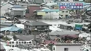 Tsunami in Japão - Tsunami in Takonohama, Miyako. (Tbs/Jnn)