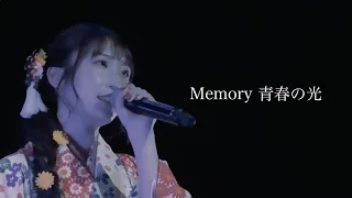 【段原瑠々】Memory 青春の光 2021 BD - Remaster -【Juice=Juice】