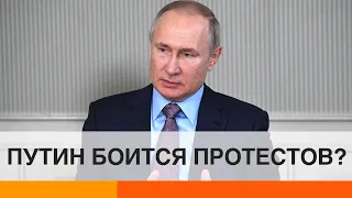 Кремль закручивает гайки: почему Путин запретил протесты в России— ICTV