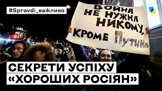 Гудбай, Шенген: як маніпулюють «хороші росіяни», щоб не потрапити під санкції ЄС