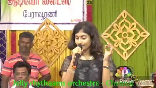 சின்னஞ் சிறிய வண்ண பறவை//Alka Ageeth//mukkuthi murugan#song#viral #oldenhits #hits#live#like#trend