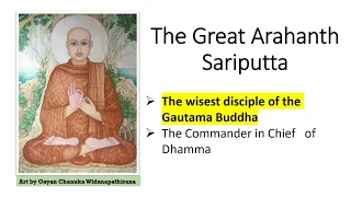 The wisest disciple of the Gautama Buddha  | Sariputta The Great Arahanth | Part 1 Dhamma Talk