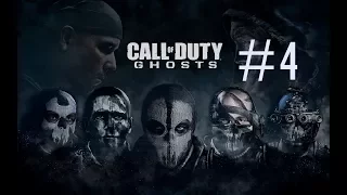 Call Of Duty (Ghost) 4. Part