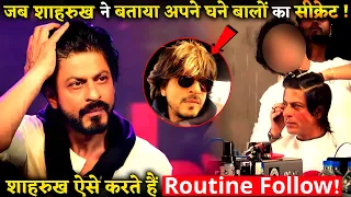Shah Rukh Khan Always Follow These Typical Things For His Dense Hair !