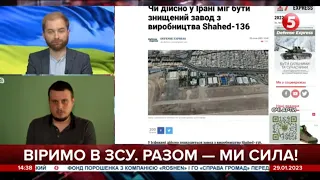 Супутникові знімки з Ірану: ЗАВОД З ВИГОТОВЛЕННЯ ДРОНІВ ЦІЛИЙ – Катков