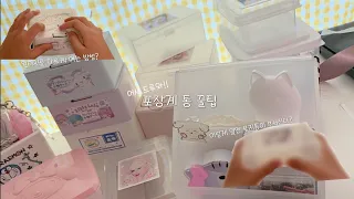 포장계에게 꼭 필요한 통 꿀팁||필요한것만 알려주께 어서 드루와#포장계#꿀팁