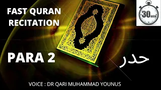 Para 2: Fast Recitation of Quran (One Para in 30 Mins.) | Fast Quran Tilawat - حدر -Dr Qari M Younus
