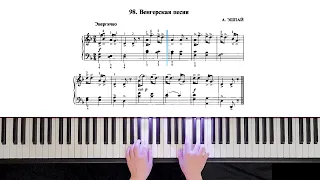 98. Венгерская песня (Russian Piano Method)