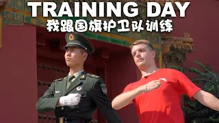 I Train with the Troops at Tiananmen