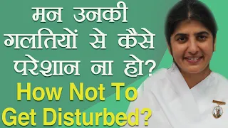 How Not To Get Disturbed?: Ep 61: Subtitles English: BK Shivani