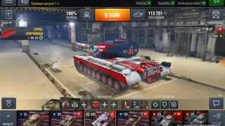 Катаем на T34 (1776) WoT Blitz