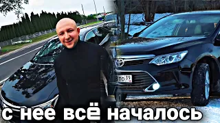 С НЕЁ ВСЁ НАЧАЛОСЬ..||паша пэл❤️