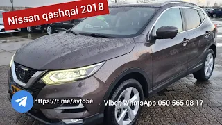 #Ніссан #Кашкай 🚘🚘🚘 #автопідключ 17.7 євро розмитнена в Україні