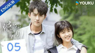 [The Best of You in My Mind] EP05 | Childhood Sweethearts to Lovers | Song Yiren/Zhang Yao | YOUKU