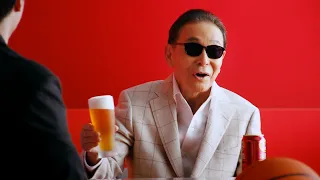 KIRIN 本麒麟 CM 「今日は、本当にうまいものを飲もう」篇 15秒 ST