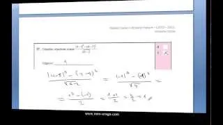 Državna matura matematika - ljetni rok 2013. - zadatak br. 17. - ljeto - riješeni zadaci