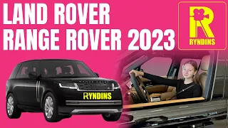 ТЕСТ ДРАЙВ Land Rover Range Rover 2023 | Автосалон Jaguar Land Rover #ryndinschannel #варярындина