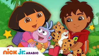 مغامرات دورا | مغامرات دورا لمدة 30 دقيقة | Nick Jr. Arabia