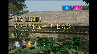 BURNOUT SYNDROMES - Fly High!! (KY 44026) 노래방 カラオケ