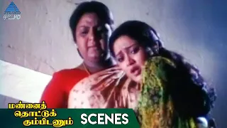Mannai Thottu Kumbidanum Tamil Movie Scenes | Selva Slaps His Brother | Selva | Goundamani | Senthil