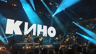 Группа Кино - Звезда по имени солнце (live Уфа 14.02.2023.)