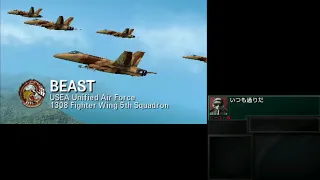 M06 HUNTING SEASON / 洋上迎撃戦 ACE COMBAT 3D CROSS RUMBLE+ (ASSAULT HORIZON LEGACY) [JP/Normal]