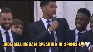 JUDE Bellingham SPEAKING IN SPANISH😂🤍