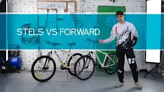 ЧТО БРАТЬ ЕСЛИ МАЛО ДЕНЕГ: Stels или Forward