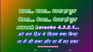 hasi ho jawa ho _karaoke with lyrics scrolling