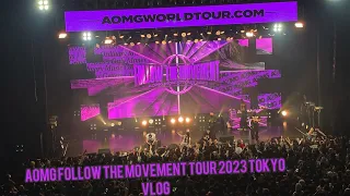AOMG FOLLOW THE MOVEMENT WORLD TOUR 2023 TOKYO VLOG