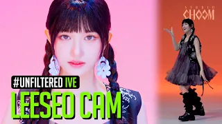 [UNFILTERED CAM] IVE LEESEO(이서) '해야 (HEYA)' 4K | BE ORIGINAL