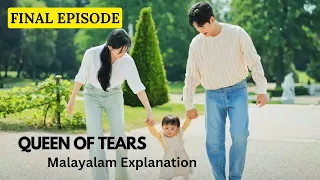 Ep - 16| Queen Of Tears Final Episode| Queen of tears kdrama Malayalam explanation| Last Episode|