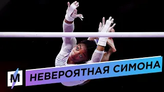 Спортсменка Из США Показала Прыжок, Который До Неё Не Делала Ни Одна Женщина