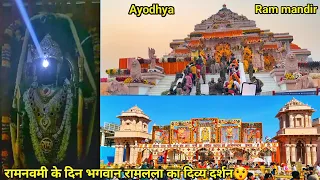 Ayodhya ram mandir darshan/रामनवमी के दिन भगवान राम का दिव्य दर्शन/ram mandir darshan कैसे करें