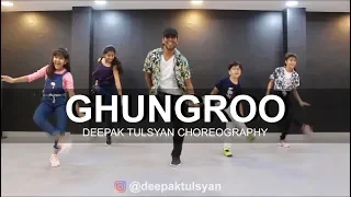 Ghungroo - Dance Cover | Deepak Tulsyan Choreography | War | Hrithik Roshan, Arijit Singh