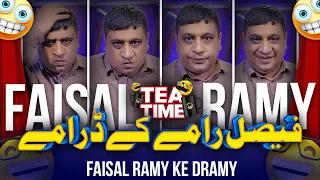 Tea Time Me Faisal Ramay Ke Drame !