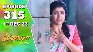 Iniya Serial | Episode 315 | 1st Dec 2023 | Alya Manasa | Rishi | Saregama TV Shows Tamil