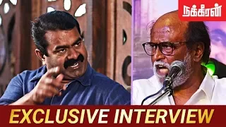 ஆண்டவன் இப்போ இல்லையா? Seeman Interview | Rajinikanth & Kamal Haasan Political Entry | NT15