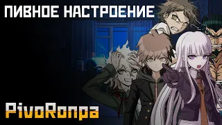 САМЫЙ ЛУЧШИЙ МОД НА БЕСКОНЕЧНОЕ ЛЕТО | НАРЕЗКА PivoRonpa