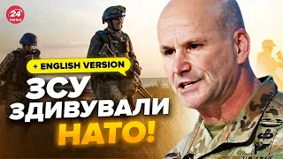 ⚡У НАТО вражені ЗСУ! Генерал США зробив потужну заяву про війну