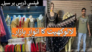 Lalukhet Sunday Market Liaquatabad Karachi-heel,maxi,kurti,fancy dress & bag Shopping-Local Bazar