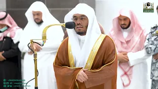 5th Dec 2022 Makkah 'Isha Sheikh Dosary Surah Al-Ma'arij