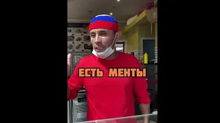 УНИЖАЕМ АРЕГА