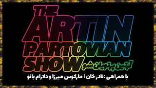 🔴🔴 The Artin Partovian's Whiskey & Cigar Show | 09/17/2021 | NADER JOON | MARCUS MIRZA | DELARAM